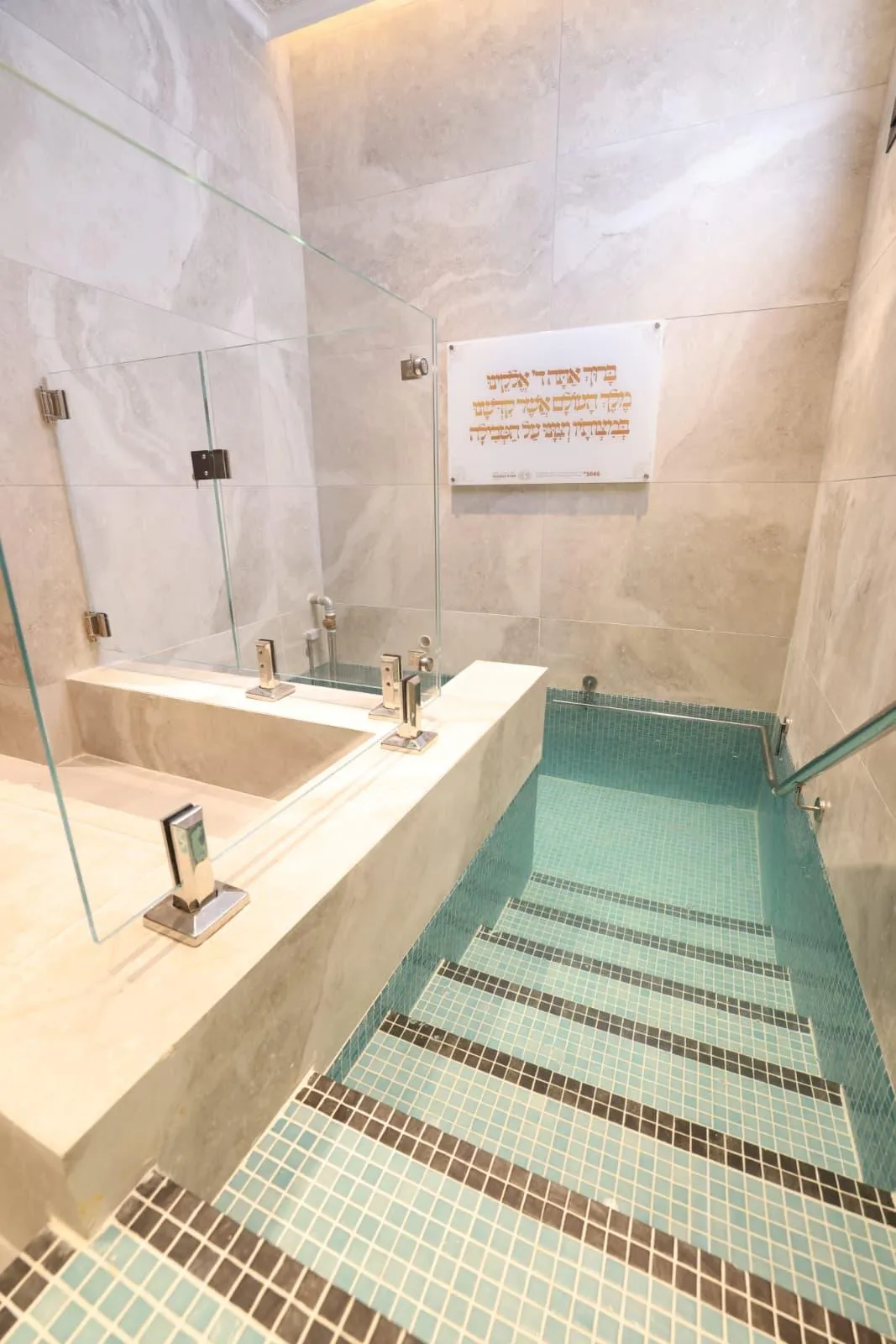 נחנך מקווה מפואר בבית חשמונאי לזכר פקד קים דוקרקר הי"ד