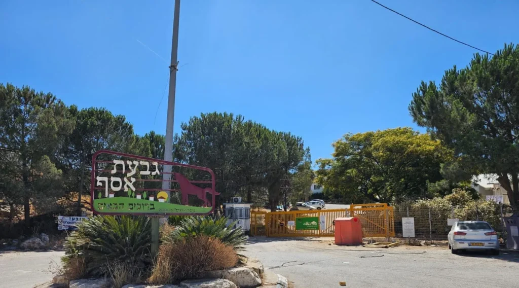 ביישוב גבעת אסף חוגגים חצי יובל