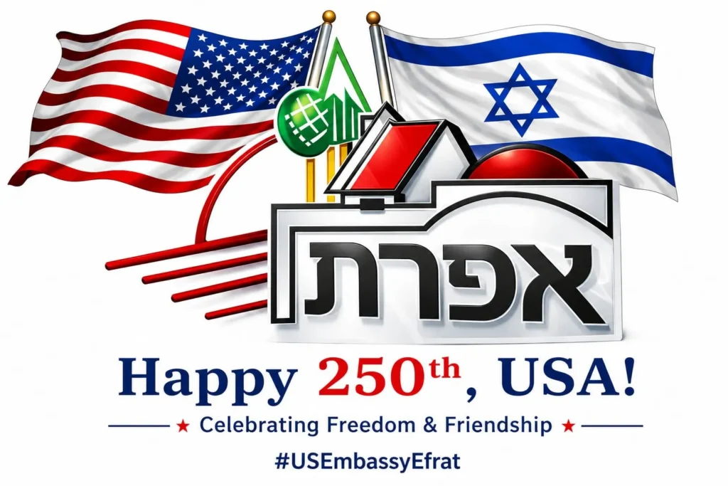 לראשונה: אירוע ה-250 לארה"ב באפרת
