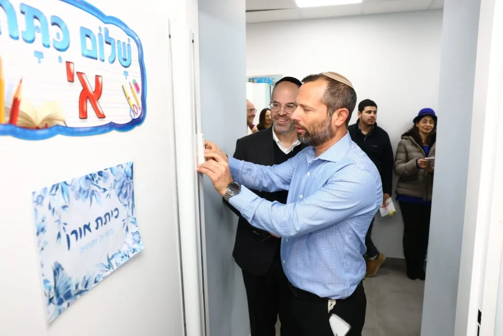 זינוק בבנימין: מערכת החינוך צמחה בכ-30% בעשור