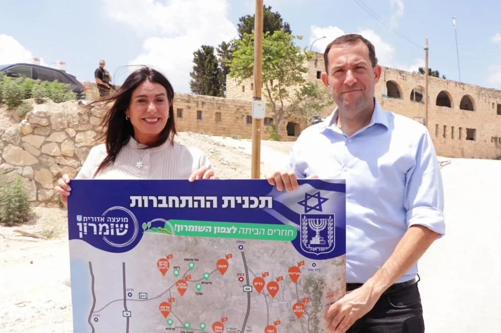 ריבונות דה פקטו: רגב ודגן בסיור היסטורי בשא-נור