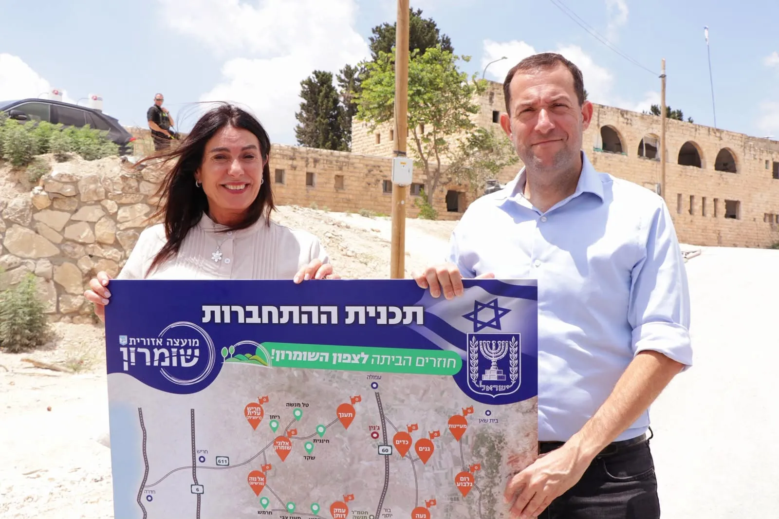 ריבונות דה פקטו: רגב ודגן בסיור היסטורי בשא-נור