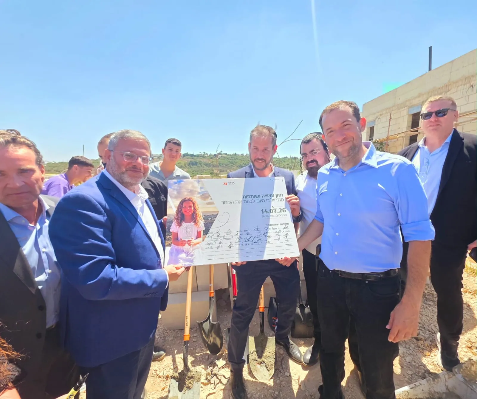 השר בן גביר ויוסי דגן הניחו אבן פינה לשכונה חדשה בצפון השומרון