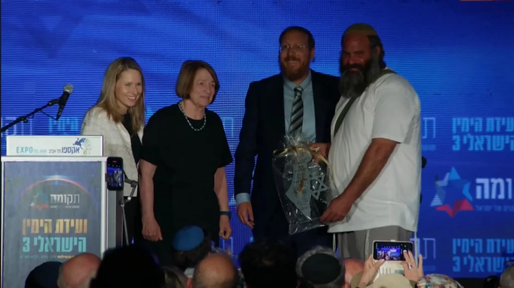 זעקת האב השכול בוועידת הימין:​"למחוק את חרפת אוסלו"