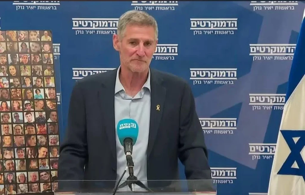 הוויכוח הפנימי בדמוקרטים: "יהודה ושומרון" או "הגדה"?