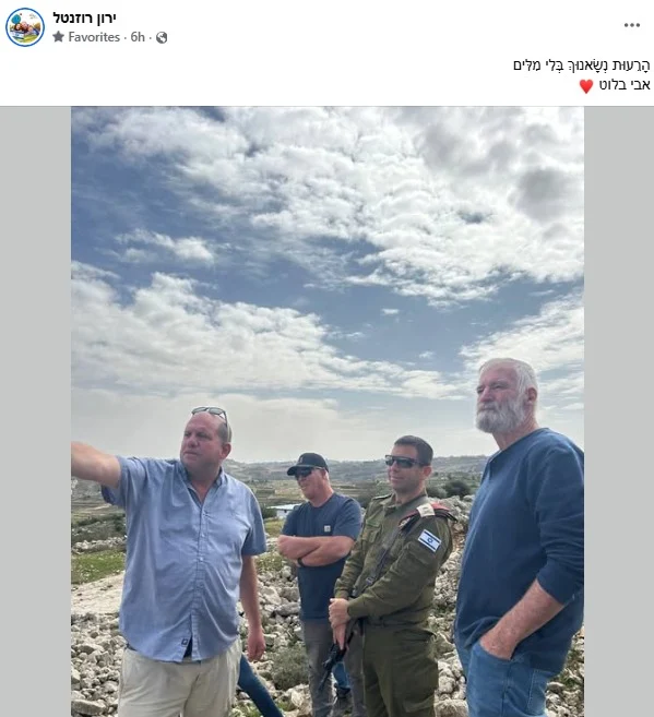 ראש מועצת גוש עציון בפוסט תמיכה בבלוט 