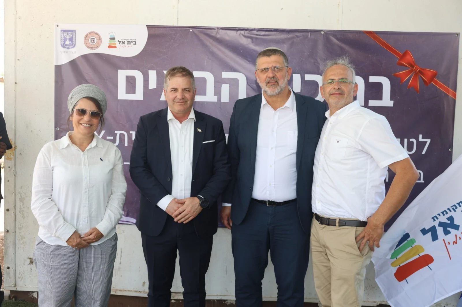 חנוכת בית הספר לנוער הגבעות בבית אל