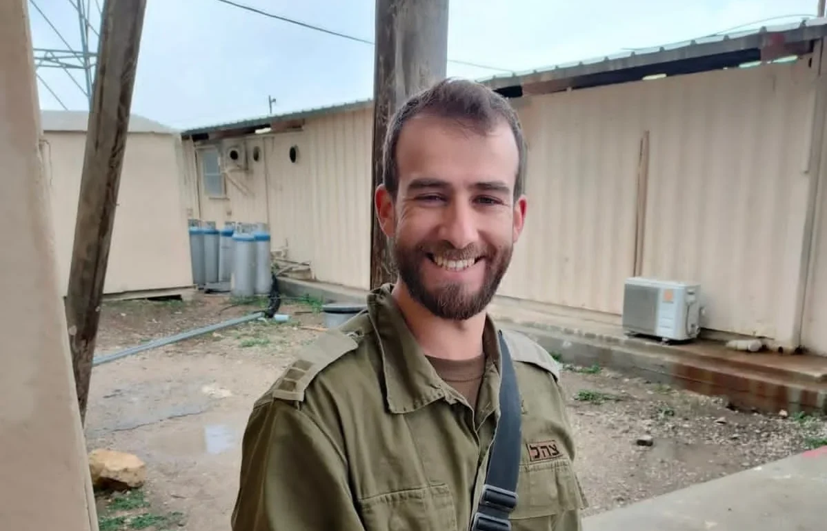 הותר לפרסום: רס