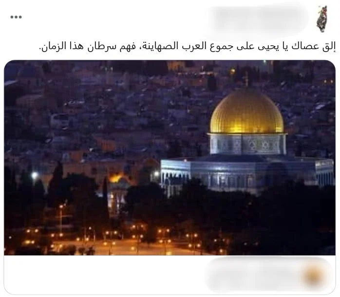 חלק מחומרי ההסתה שמצאו אצל הערבים שנעצרו הלילה
