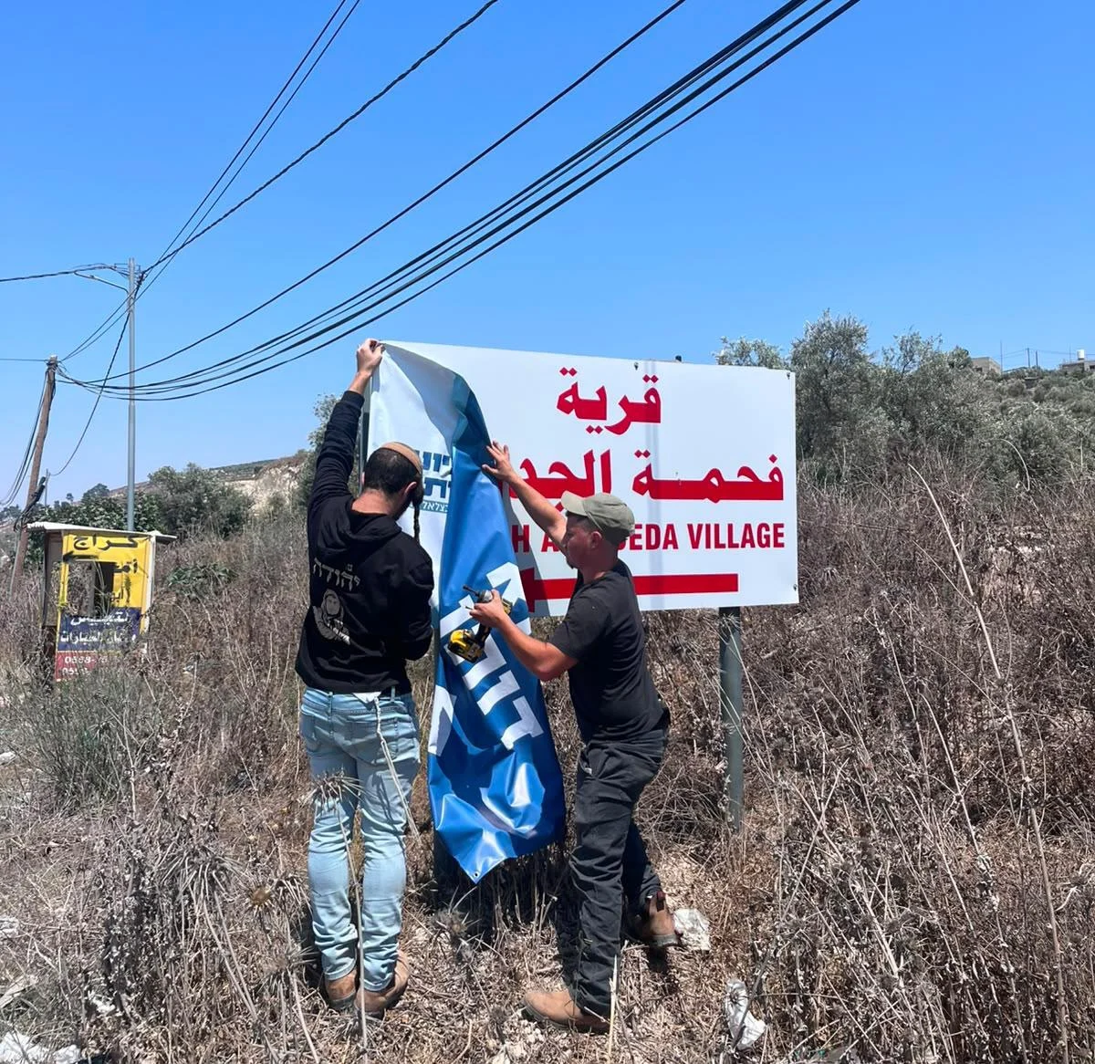 בעקבות ניסיון הלינץ': שלטי הכוונה הוצבו בצפון השומרון