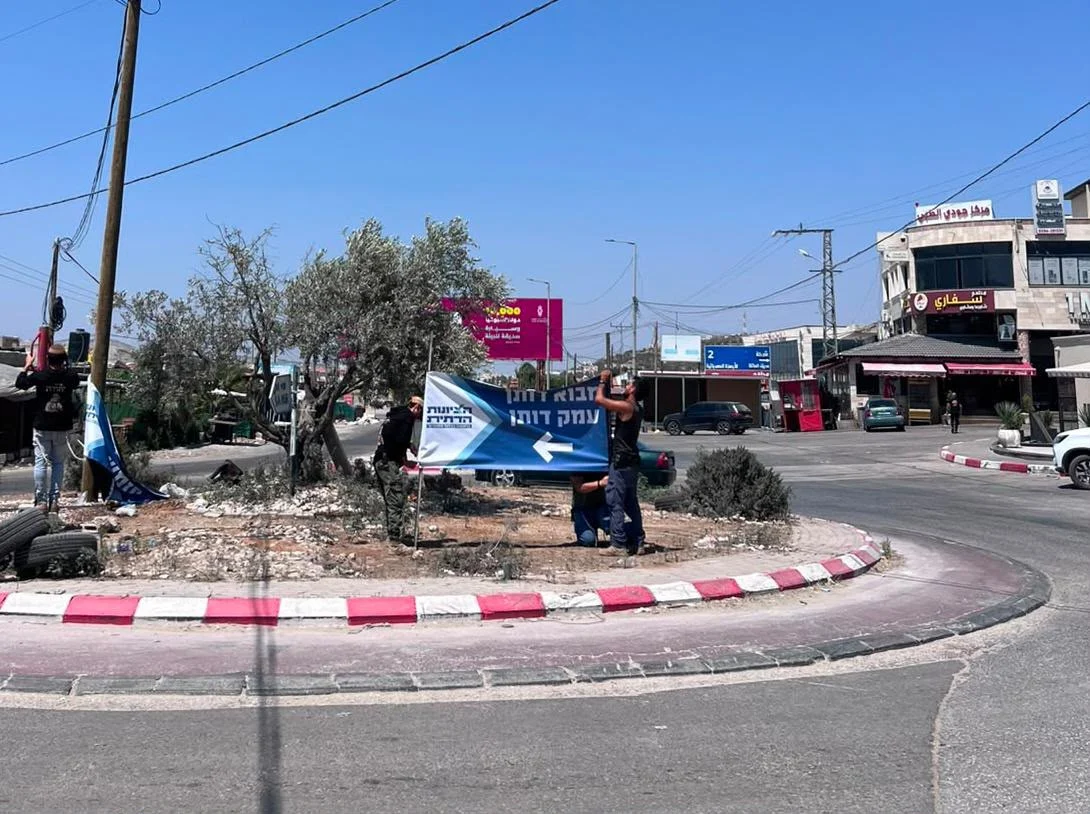 פעילי המפלגה תולים את השלטים בדרך לצפון השומרון