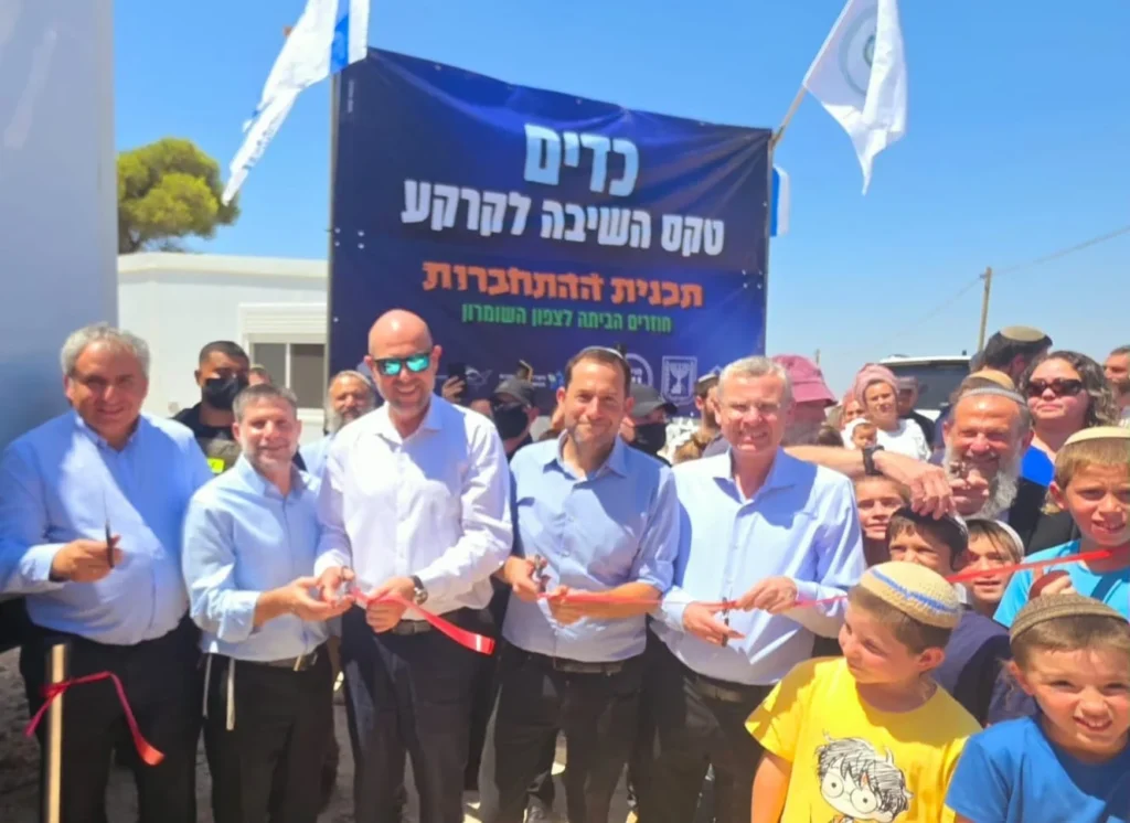 סגירת מעגל: 21 שנה לאחר הגירוש - היישוב כדים קם לתחייה
