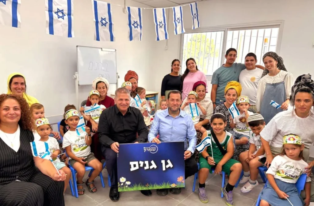 חזרו הביתה: גני הילדים בגנים וכדים נפתחו מחדש!