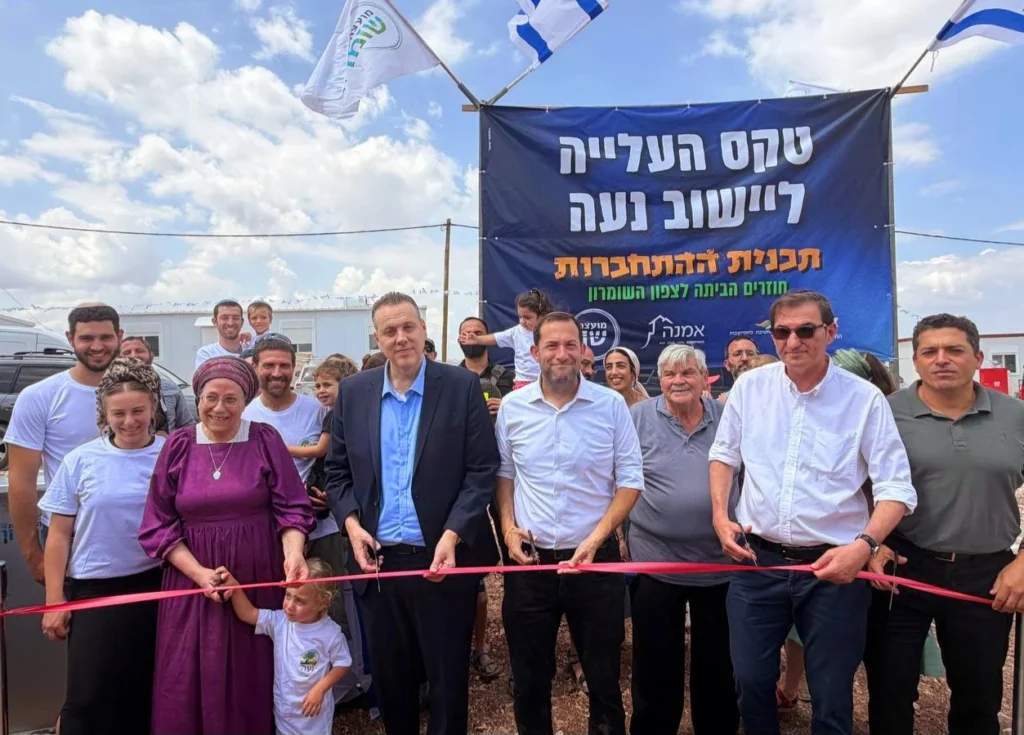 מיישבים את צפון השומרון: היישוב 'נעה' עלה לקרקע