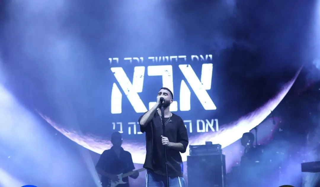 מופע סיום קיץ של בן צור בקרני שומרון