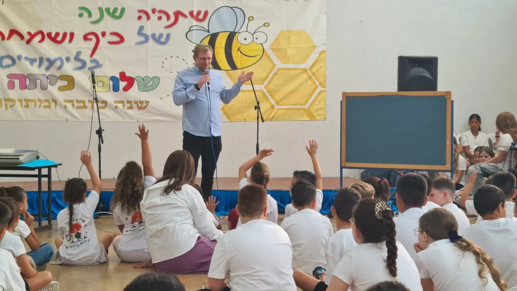 צמיחה בקרני שומרון: כ-4,000 תלמידים פותחים את שנת הלימודים