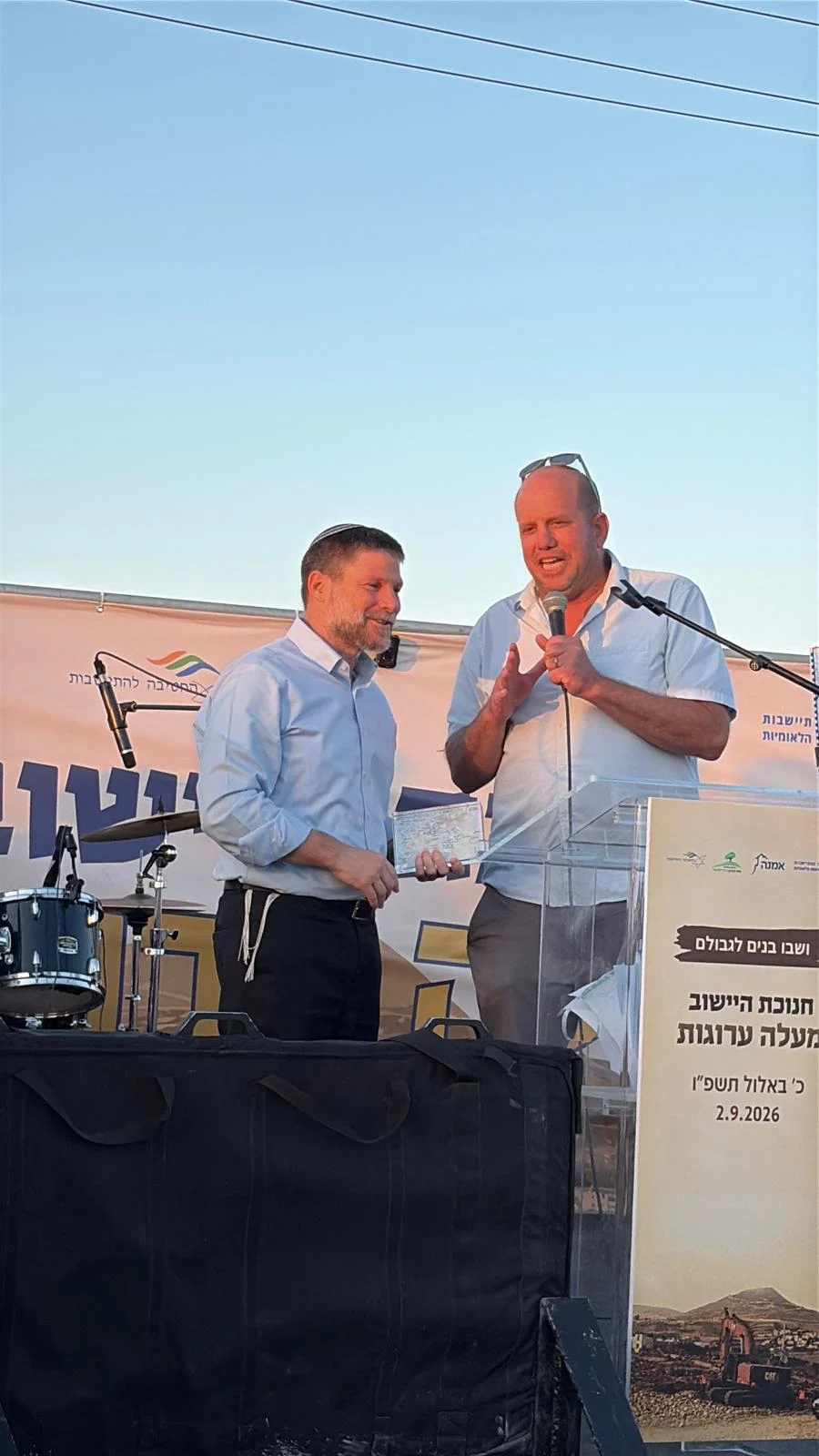 חנוכת היישוב מעלה ערוגות 