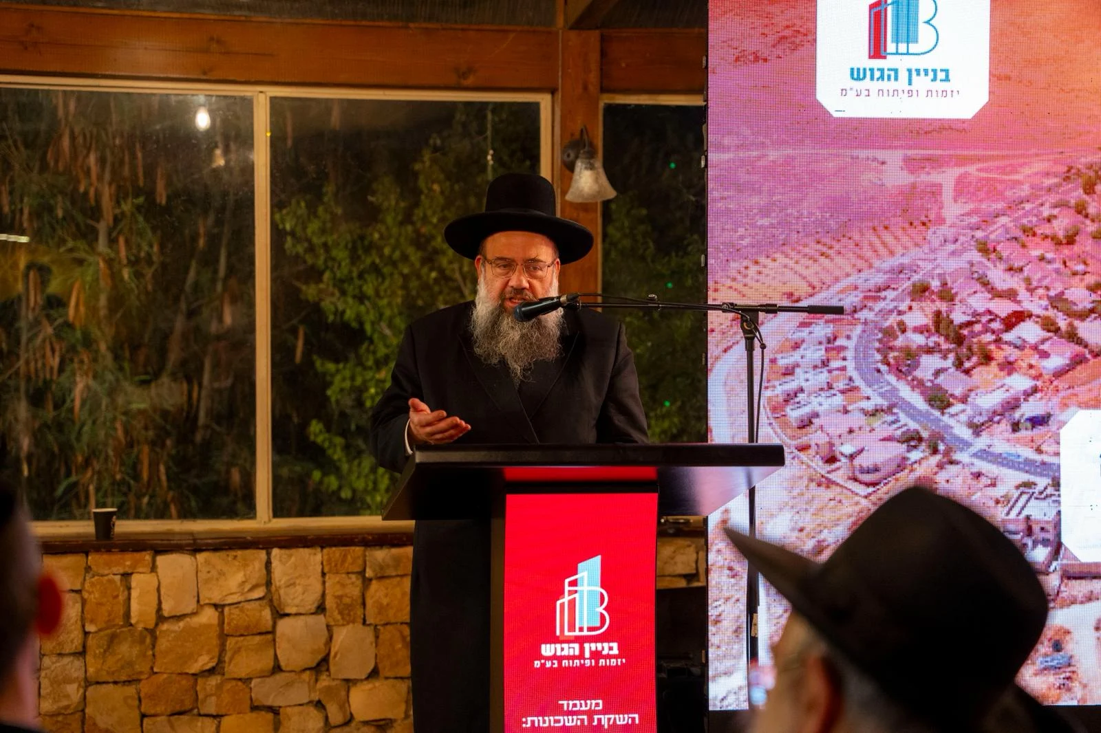 מעמד חנוכת השכונות החדשות במעלה עמוס 