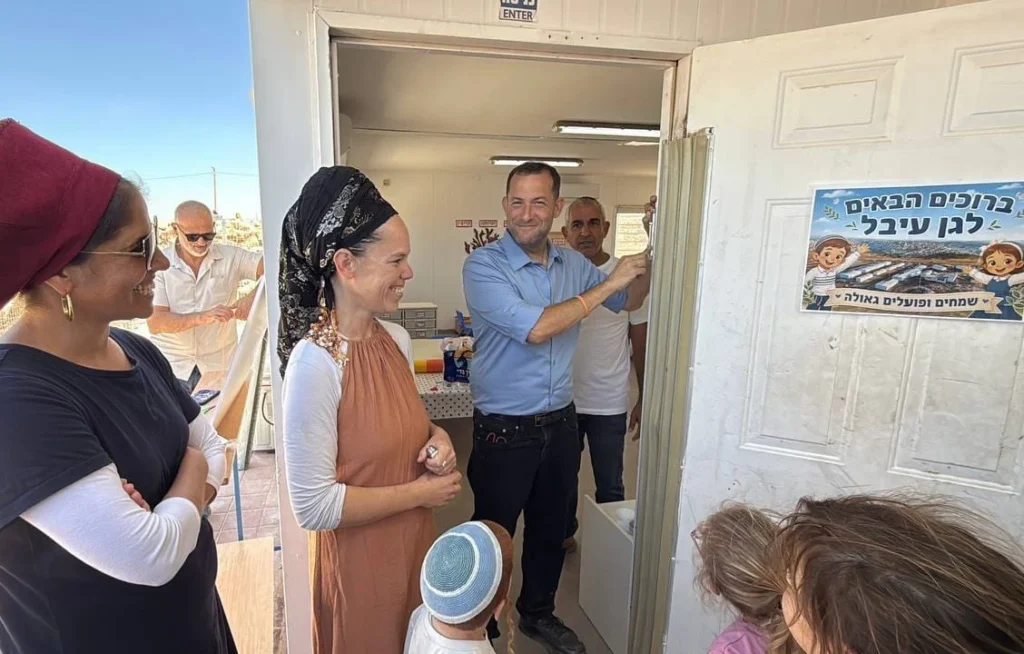 היסטוריה בצפון השומרון: נחנכו גנים בשא-נור והר עיבל