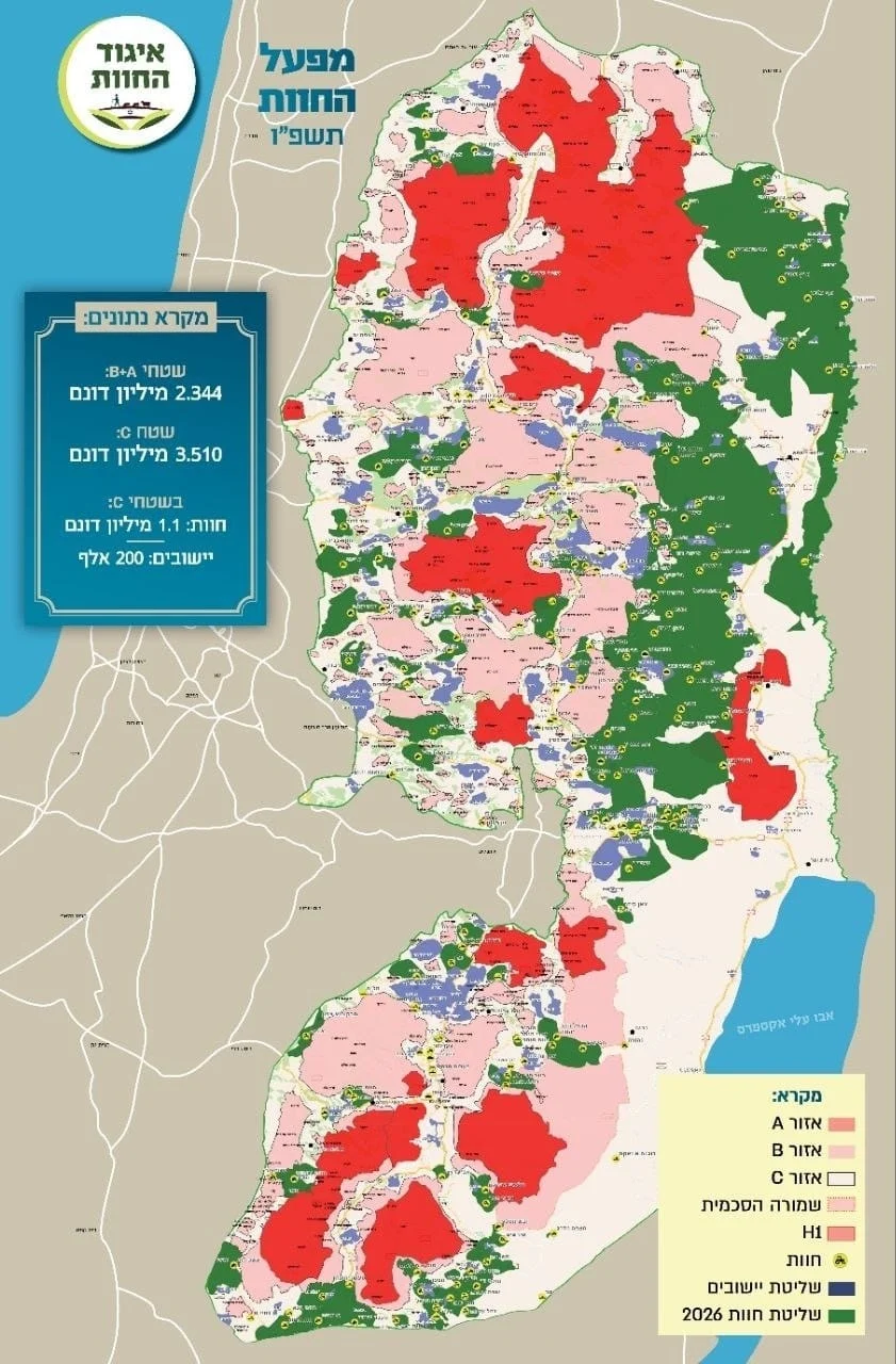 מפת החוות ביהודה ושומרון 

בצבע ירוק - שטחי החוות
בצבע אדום - שטח A
בצבע ורוד - שטח B