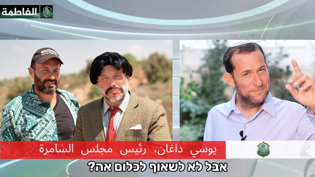 "יוסי, מה קורה כאן?": הסרטון של מועצת שומרון שקורע את הרשת