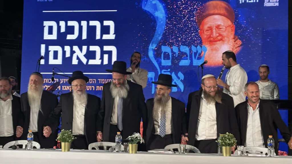 שידור חי ממעמד הסליחות הענק במערת המכפלה