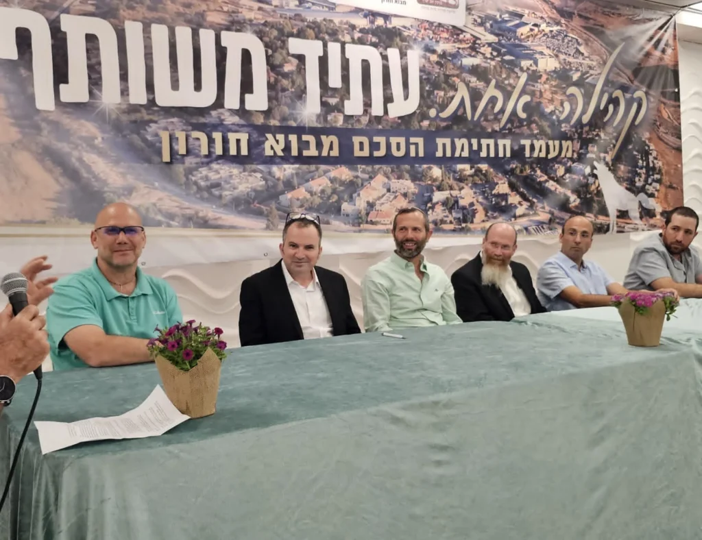 אחרי 30 שנה: הסכם היסטורי לפיתוח ענק במבוא חורון