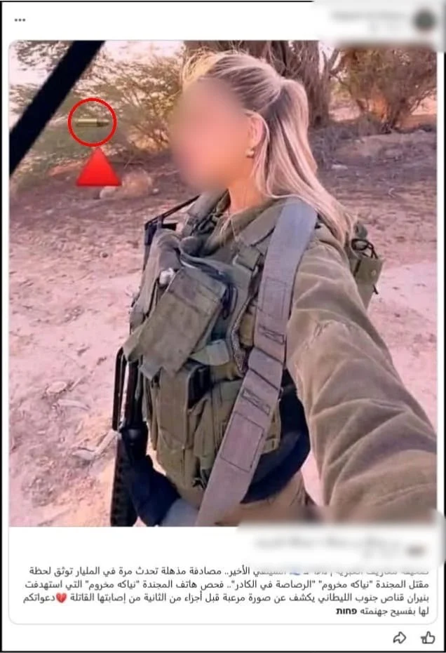ערבי שאיים על חיילת צה"ל נעצר