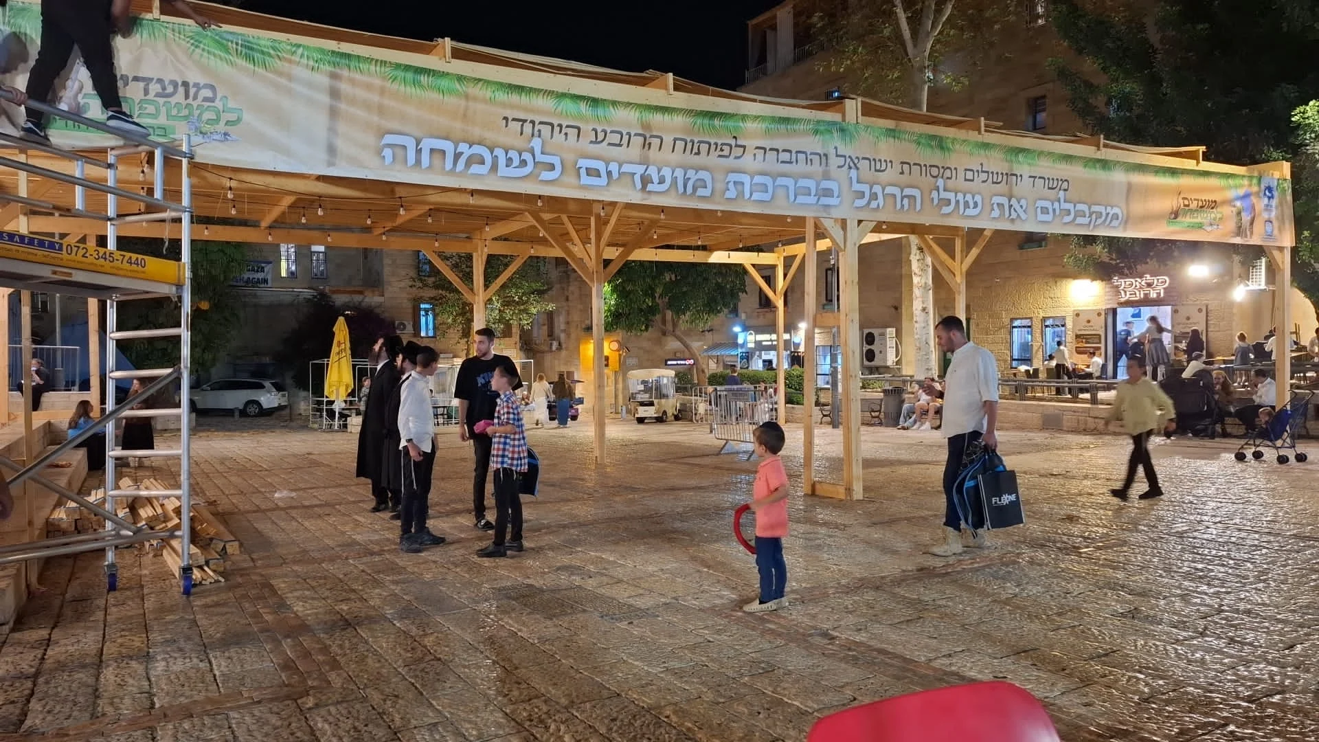 בניית סוכת הענק