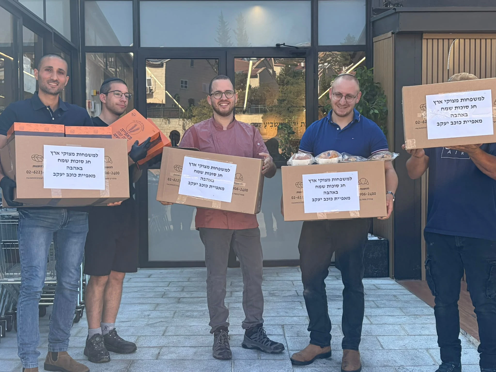 מחבקים את החלוצים: מחווה לכבוד החג למתיישבי היישוב החדש