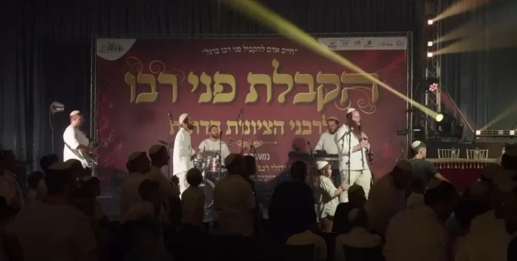 שידור חי ממעמד "הקבלת פני רבו" של רבני הציונות הדתית