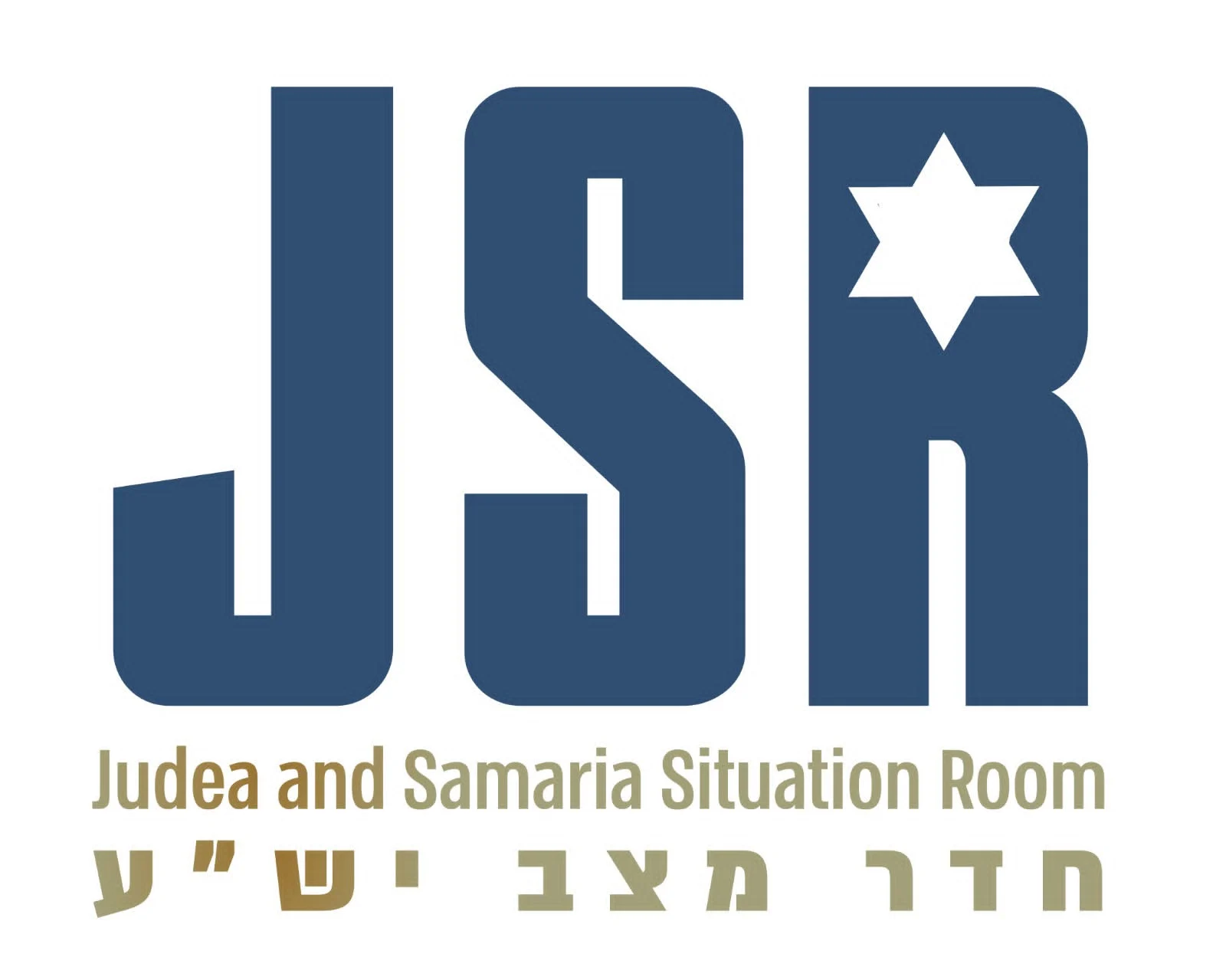 חמל JSR -הפרויקט החדש של מועצת ישע למלחמה בשקרים נגד ההתיישבות 